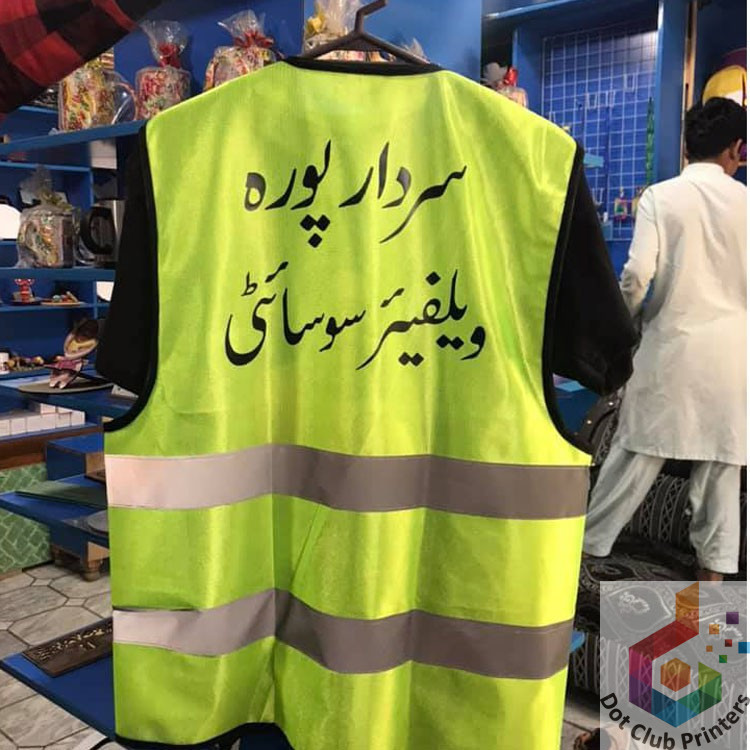 Jashan-e-Azadi Custom Picture Name T-Shirt Printing 7 Safety Jacket Printing