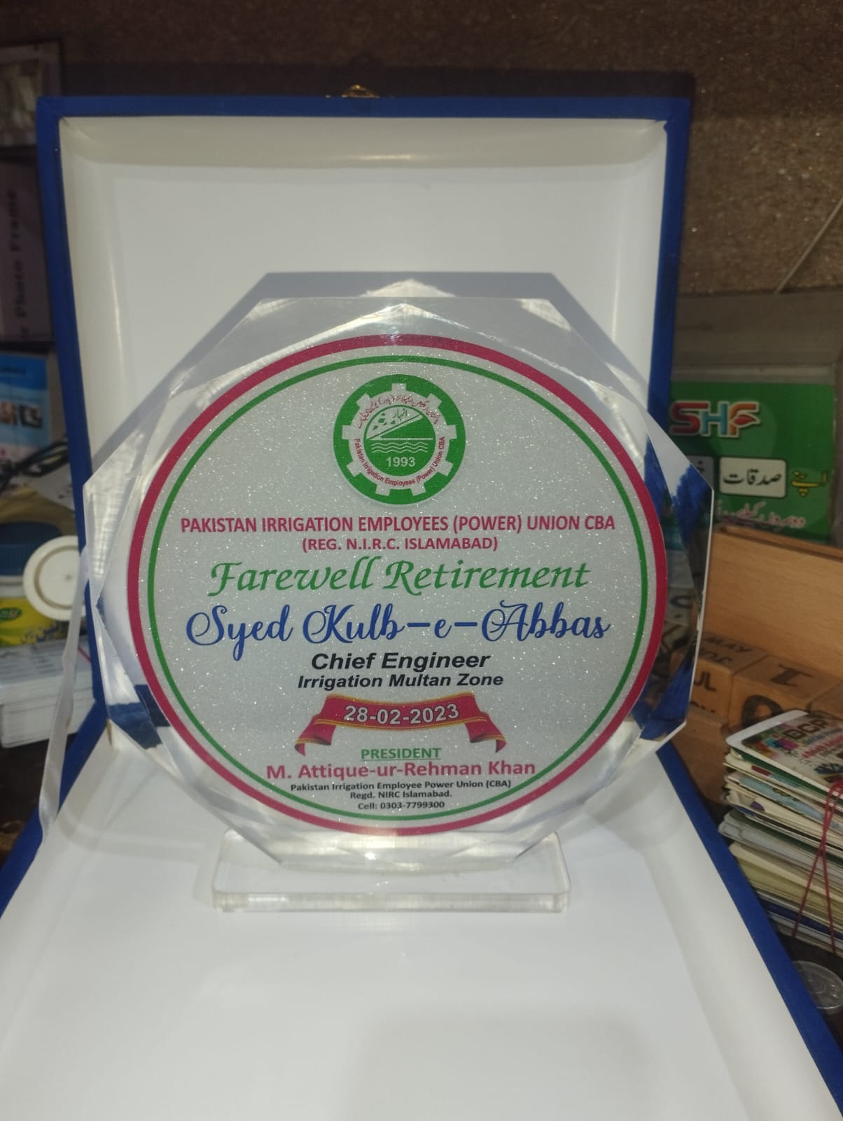 Shields Printing 7 Glass Crystal Diamond Shield