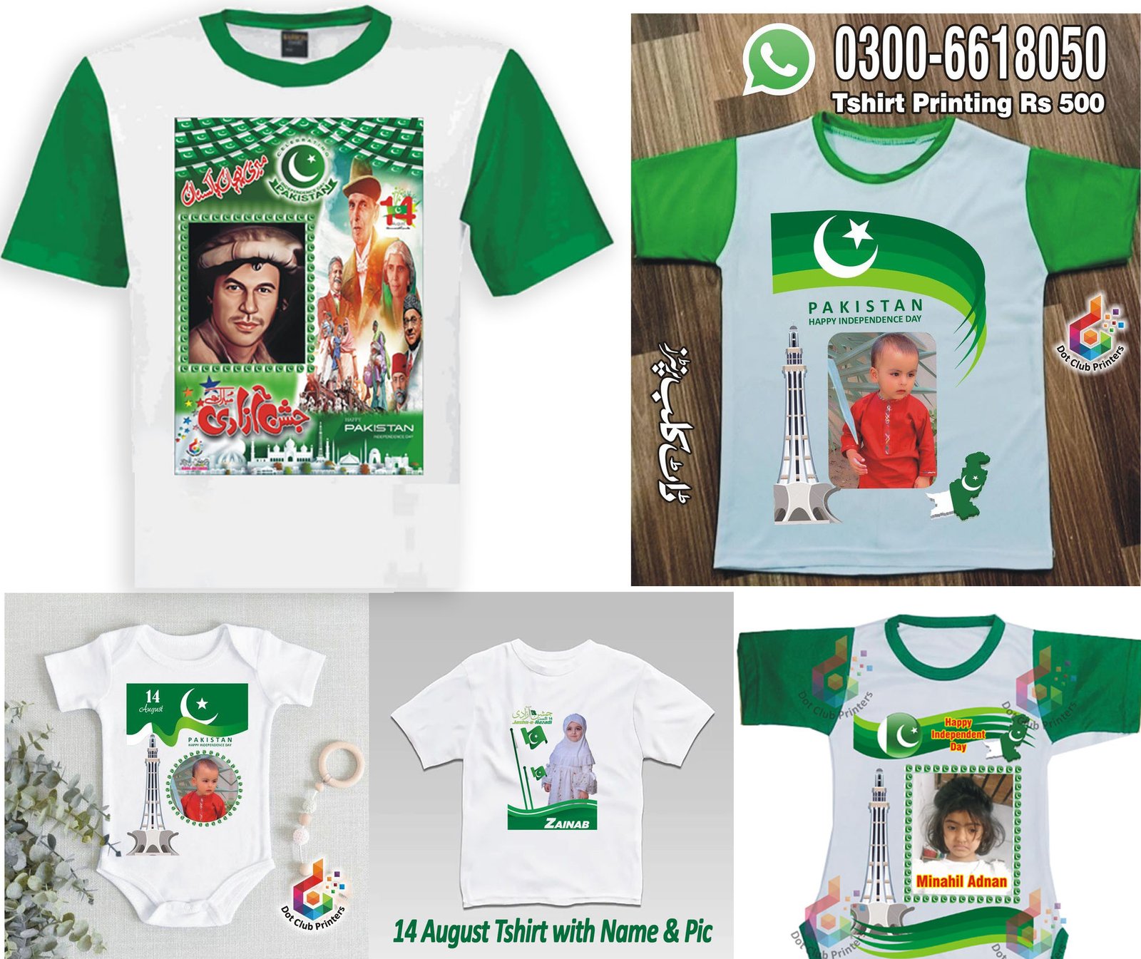 Custom Sublimation T-Shirt Printing 5 Custom Sublimation T-Shirt Printing - Image 5