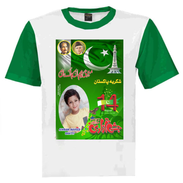 14 August T-Shirt Printing