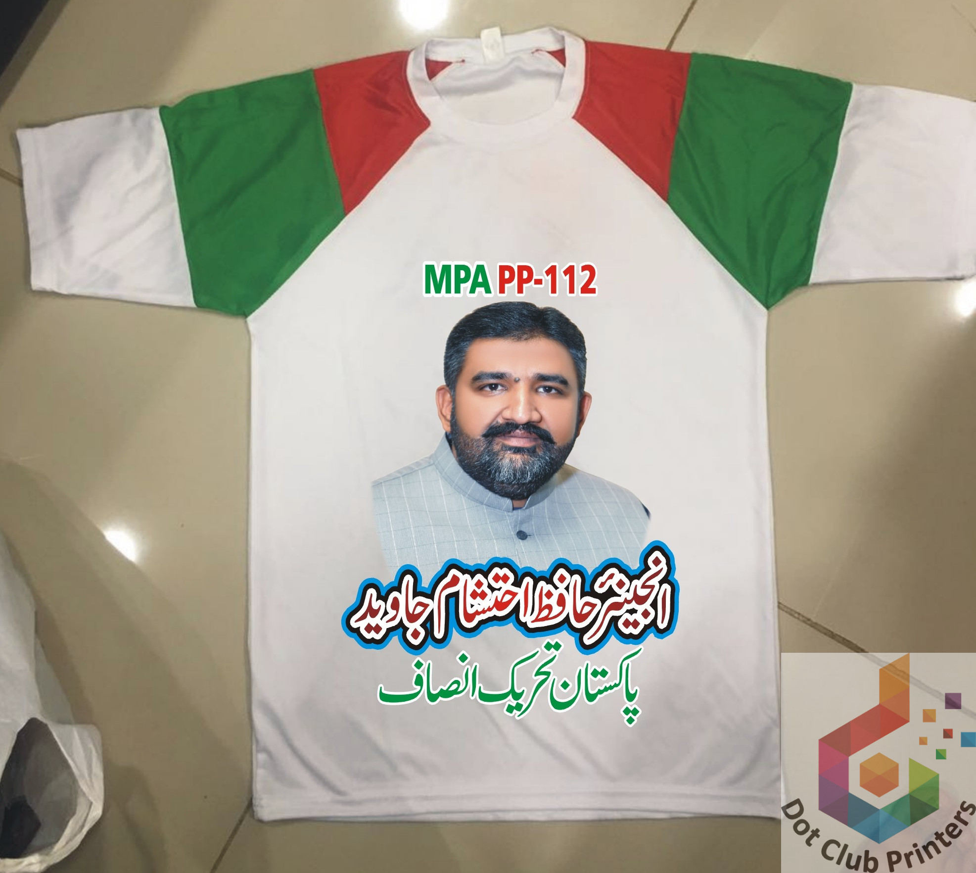 Sublimation TShirt Printing