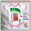 14 August T-Shirt Romper Printing (Pink Border)