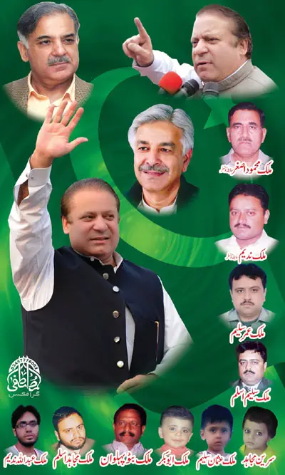 Election Sticker 10x15
