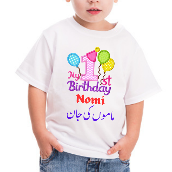 Custom Birthday T-Shirt Printing